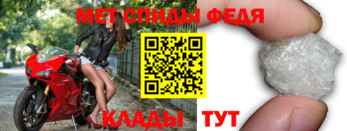 Михайловск  АМФЕТАМИН  Вход с VPN  Amphetamine VHQ  АМФЕТАМИН 