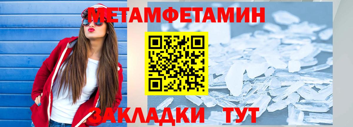 Амфетамин 97% Михайловск
