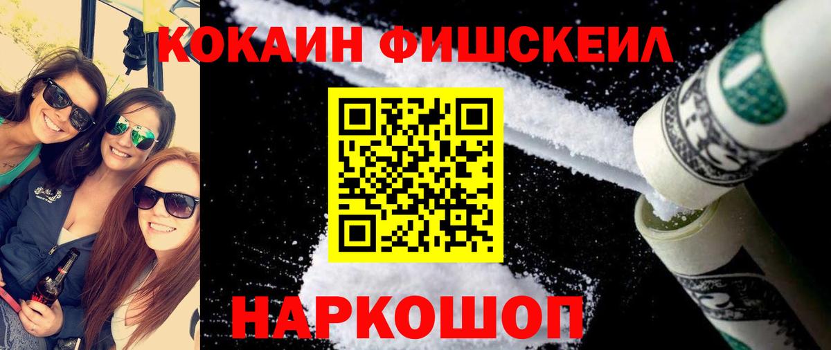 КОКАИН Columbia Михайловск