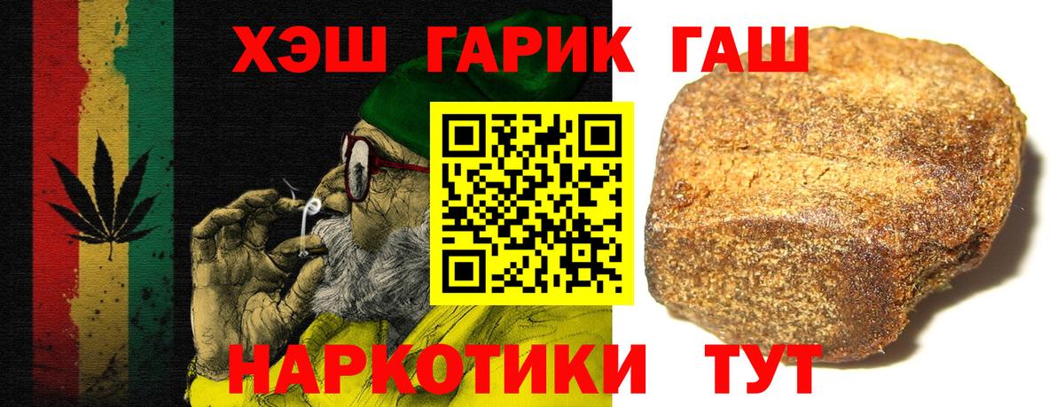 ГАШ Ice-O-Lator Михайловск