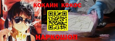 марки lsd Ипатово
