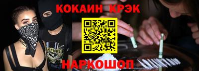 каннабис Ирбит