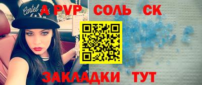 каннабис Ирбит