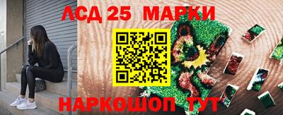 марки lsd Ипатово