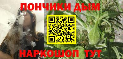 каннабис Ирбит