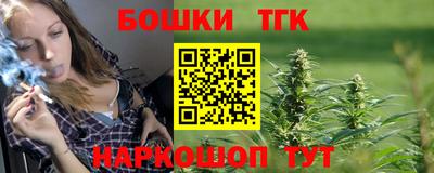 каннабис Ирбит