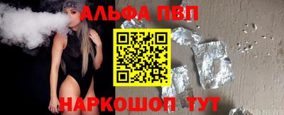 марки lsd Ипатово