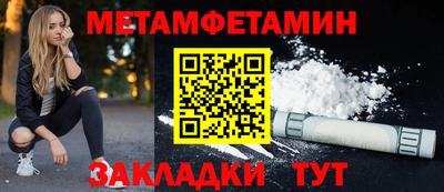 мдма Изобильный