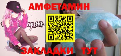 марки lsd Ипатово
