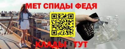 мдма Изобильный