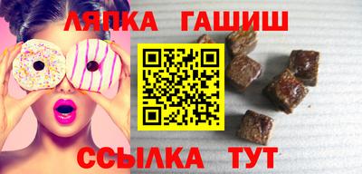 марки lsd Ипатово