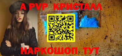 марки lsd Ипатово