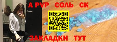 марки lsd Ипатово