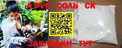 марки lsd Ипатово