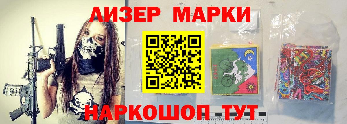 LSD-25 экстази кислота  ЛСД экстази кислота  Вход с VPN  Михайловск 