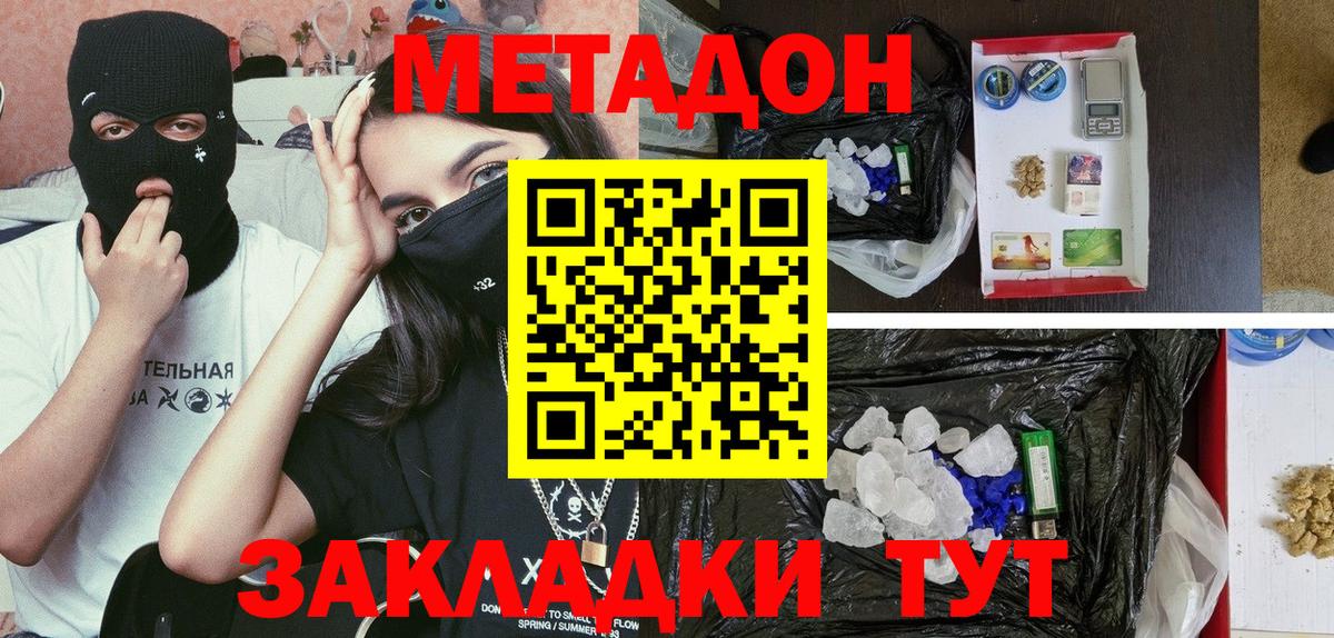  Cocaine Михайловск