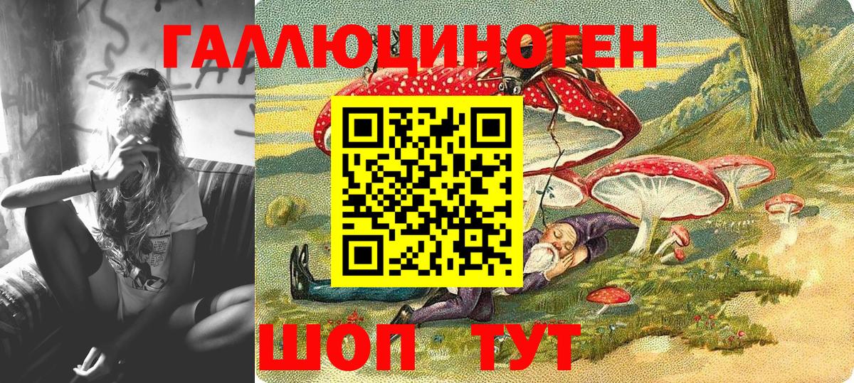 Галлюциногенные грибы мицелий Михайловск