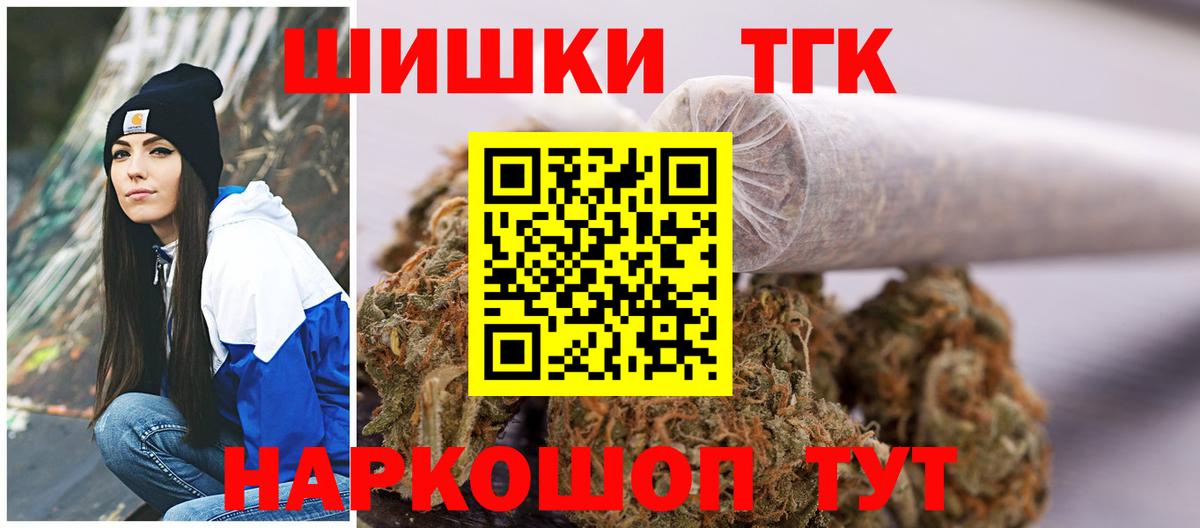 Михайловск  Конопля OG Kush  Каннабис сатива  Вход с VPN  Конопля VHQ 